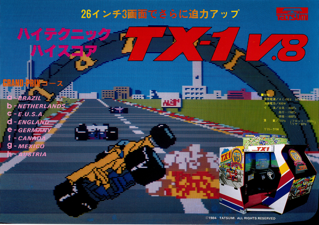 TEAM TX1 アーケードゲーム パンフレット チラシ TX-1 - Namco (Video Game, 1983) - Japan | The Arcade Flyer