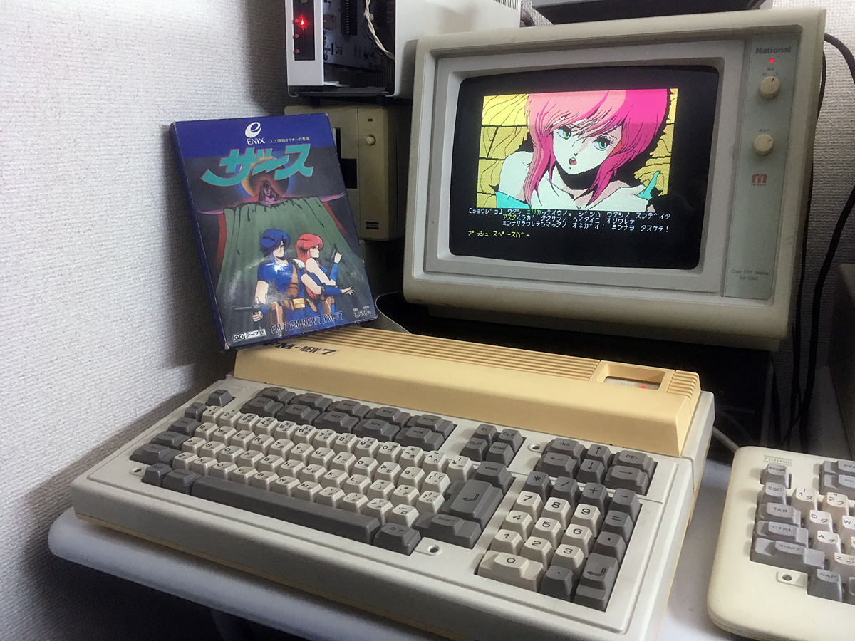 富士通 FM-7 ソフト まとめ ㉞ FM-7用ソフトまとめて